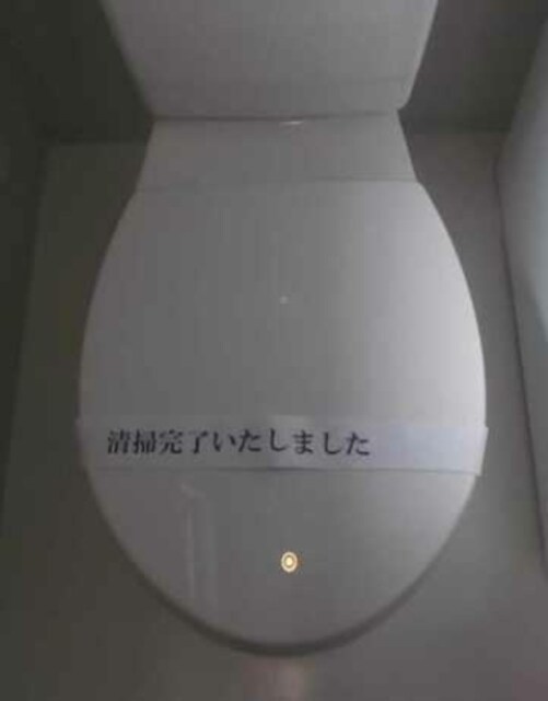 LUMIERE南品川Ａの物件内観写真