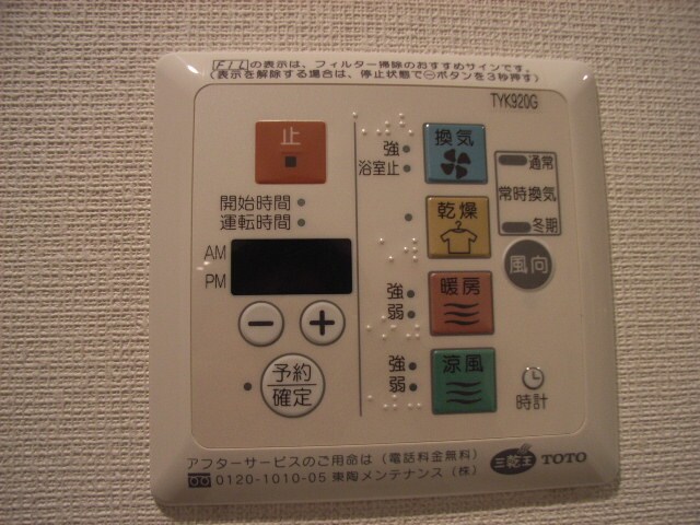 ドルチェ目黒・WESTの物件内観写真