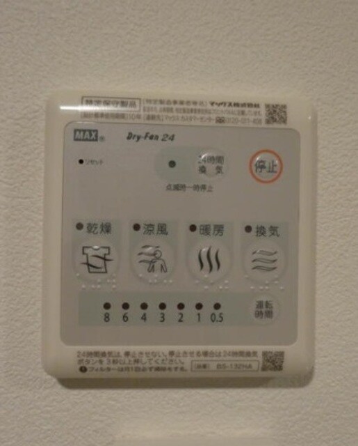 フェリーチェ駒沢大学の物件内観写真