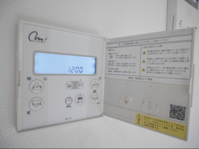 HW.HILLS（新川）の物件内観写真