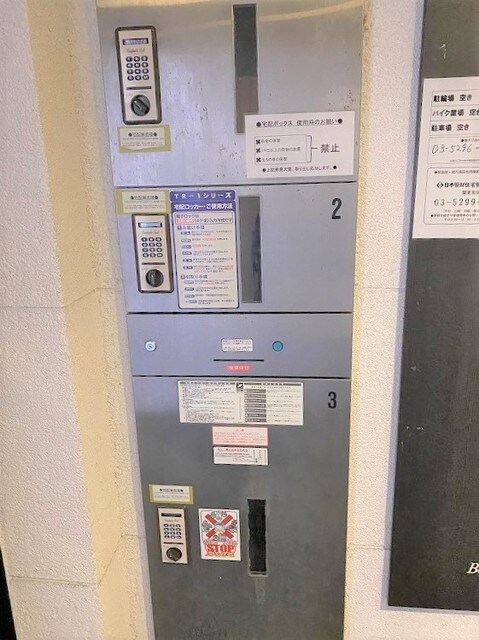 ビバリーホームズ北新宿の物件外観写真