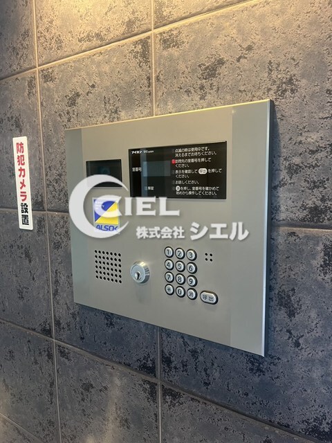 エコロジー上板橋レジデンスの物件外観写真