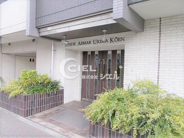 スパシエアルマール浮間公園の物件外観写真