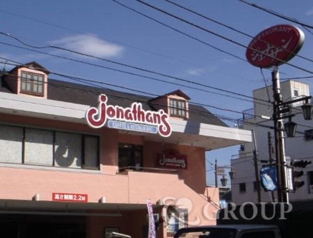 スパシエアルマール浮間公園の物件外観写真