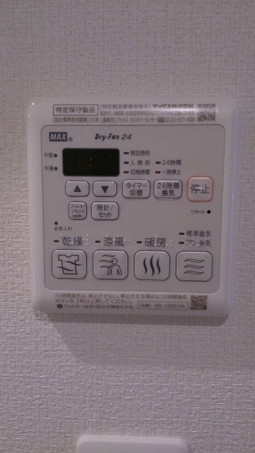 SOU荻窪の物件内観写真