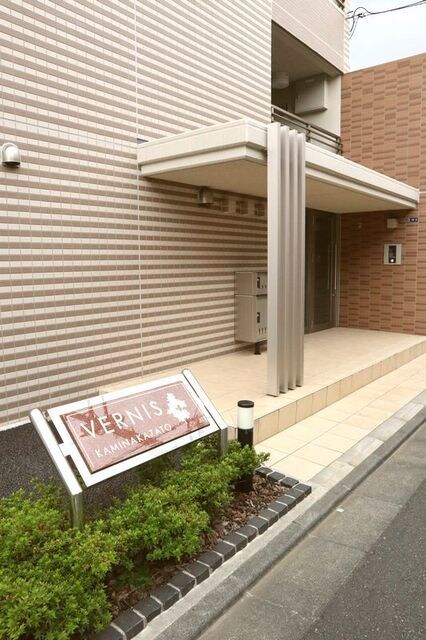 ヴェルニ上中里の物件外観写真