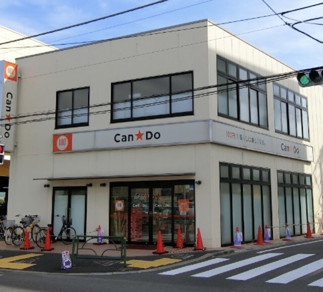 Villa Ailes 平和台の物件内観写真