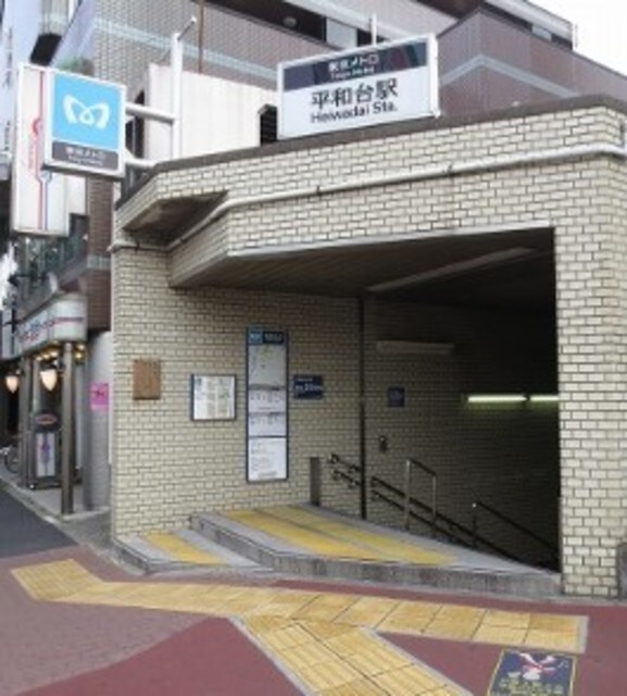 Villa Ailes 平和台の物件内観写真