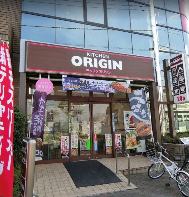 Villa Ailes 平和台の物件内観写真