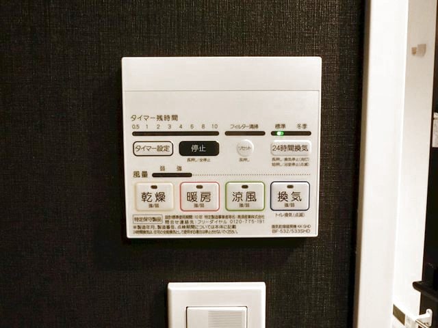 ZOOM新宿西落合の物件内観写真