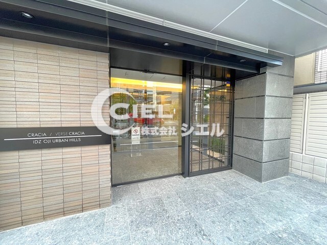 クレイシアIDZ王子アーバンヒルズの物件外観写真