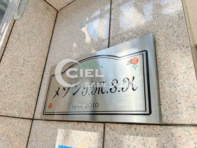 メゾン　ＴＭＳＫの物件外観写真