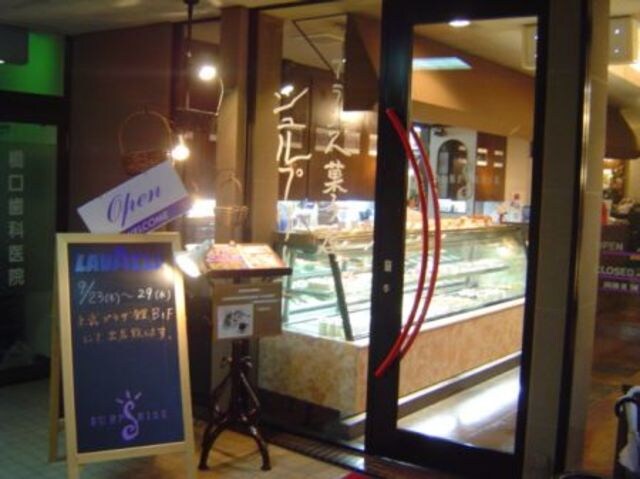 アドニスKの物件外観写真