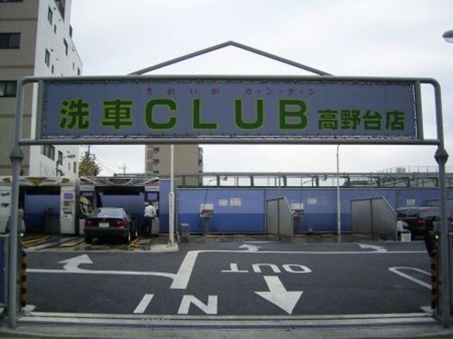 ハーモニーテラス富士見台の物件外観写真