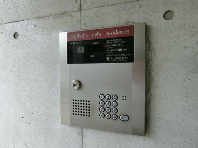 荻窪カフェレジデンスの物件外観写真