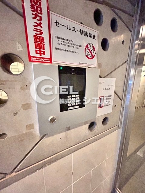 ロイヤルアメニティー西戸山の物件外観写真