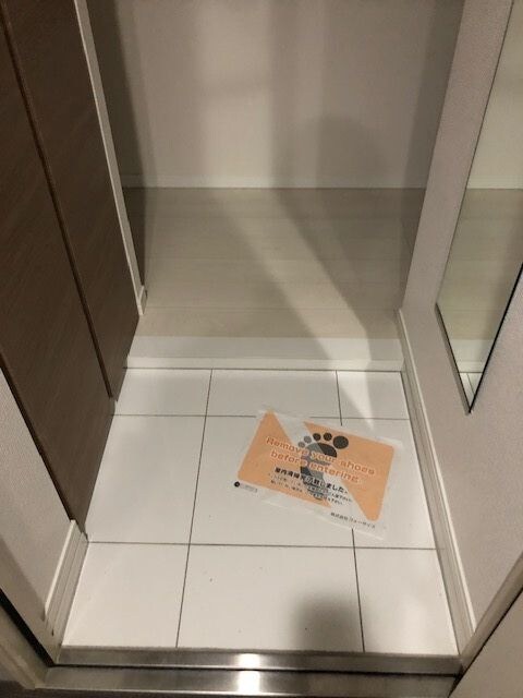 ブライズ方南町の物件内観写真