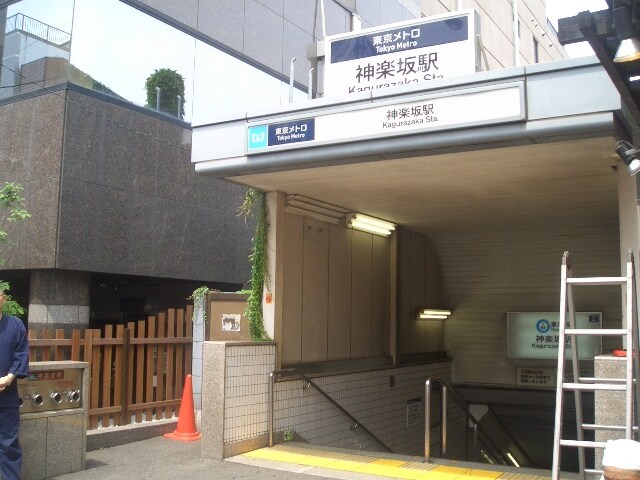 LIBR GRANT 神楽坂の物件外観写真