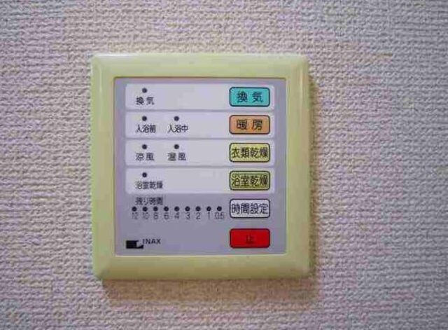 リード南大塚の物件内観写真