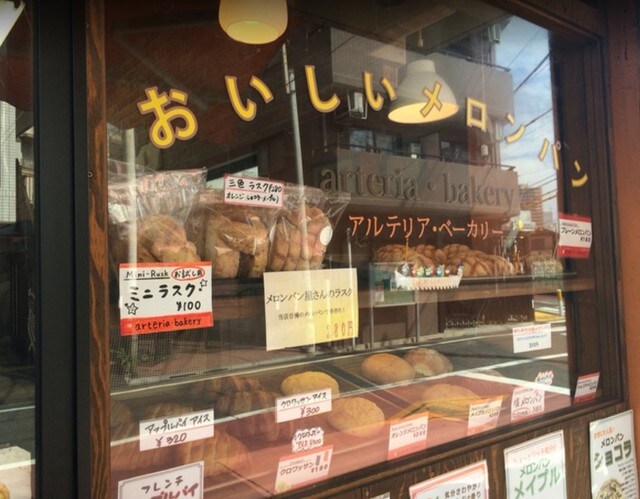 スカイコート護国寺の物件外観写真