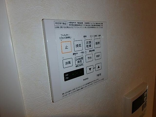 ルーブル王子本町の物件内観写真