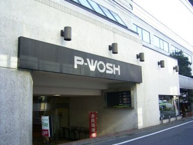 ステージファースト新宿西落合の物件外観写真