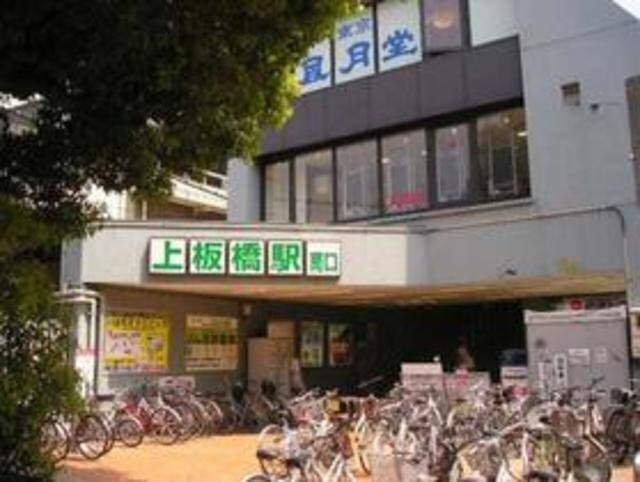 メゾン・ド・和の物件外観写真