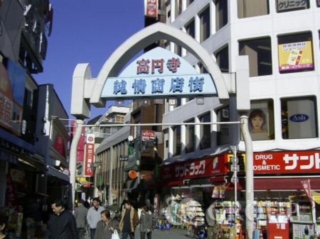 ルーブル新高円寺の物件外観写真