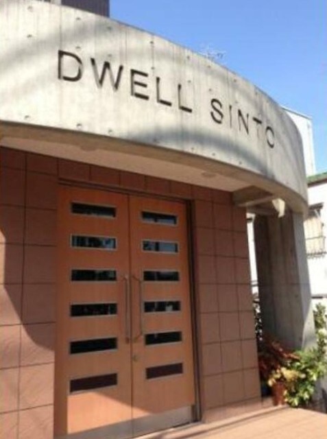 ドエル新都の物件外観写真