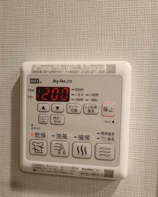 ウェルスクエアイズム千川Ⅱの物件内観写真