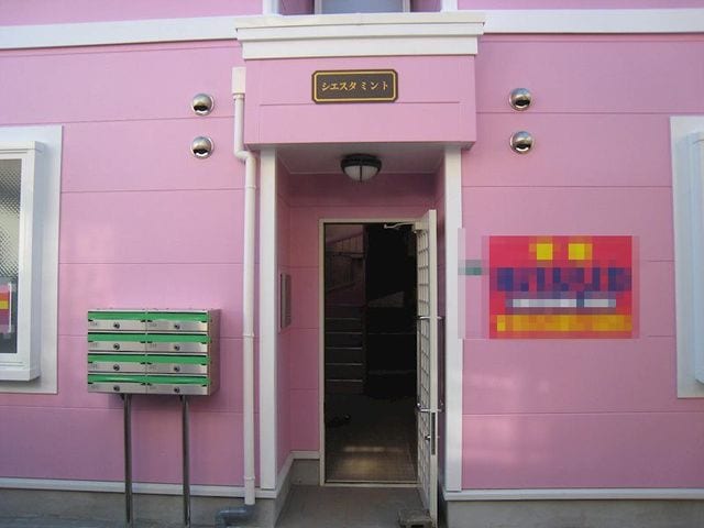 シエスタミントの物件外観写真