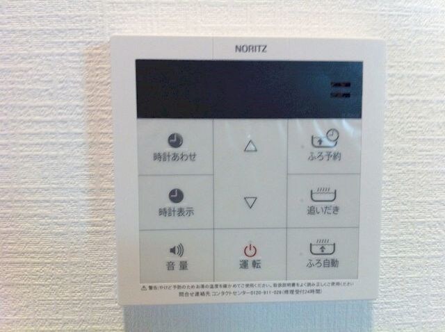 ボヌール東長崎の物件内観写真