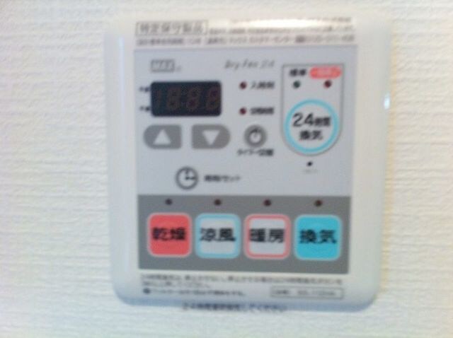 ボヌール東長崎の物件内観写真