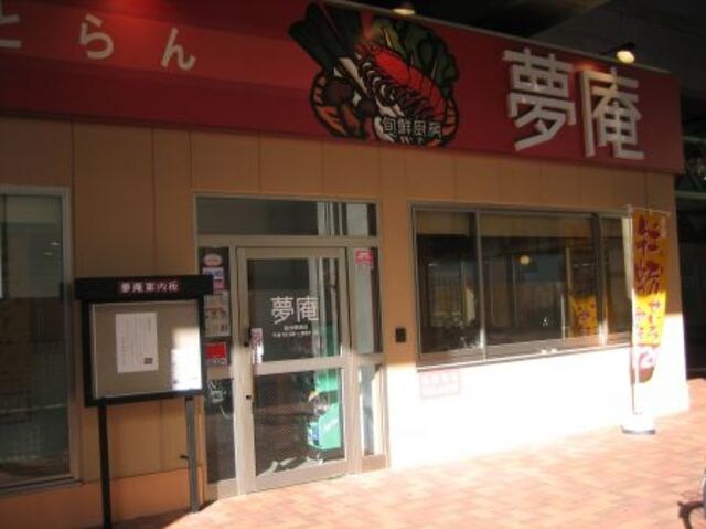 セジョリ新江古田の物件内観写真