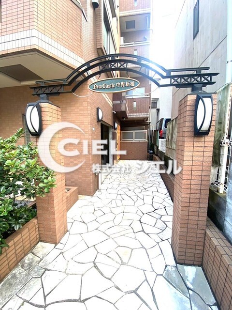 ニューキャッスル中野新橋の物件外観写真