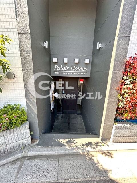 パレ・ホームズ西高島平の物件外観写真