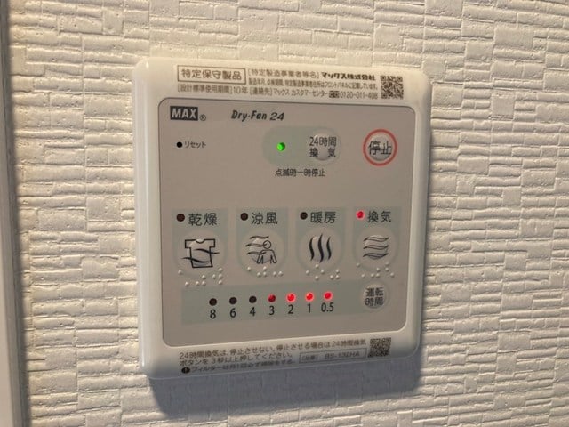 グランソレイユの物件内観写真