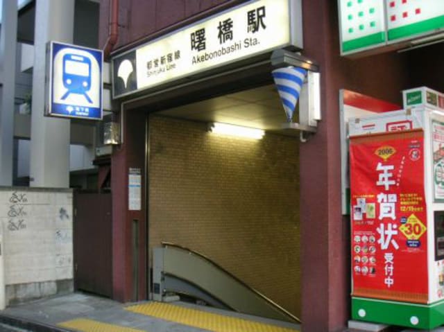 牛込柳町駅 徒歩4分 4階の物件内観写真