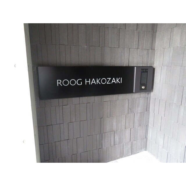 ルーグ箱崎の物件外観写真