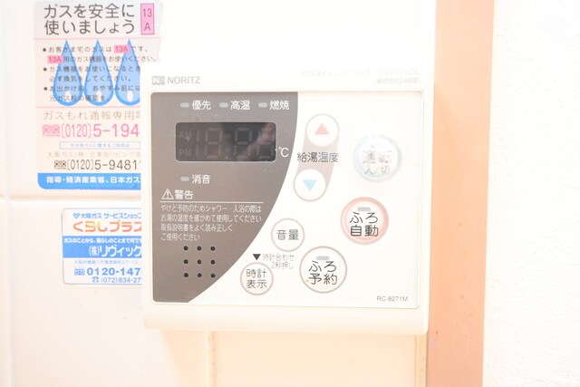 ラクシュリアントの物件内観写真