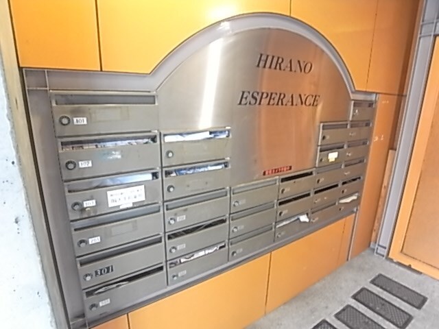 平野エスペランスの物件内観写真