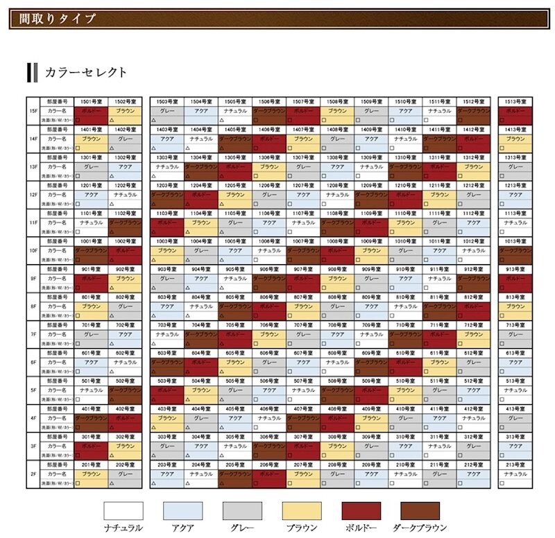 セレニテ神戸元町クレアの物件内観写真