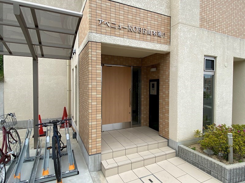 アベニューKOBE山本通りの物件内観写真