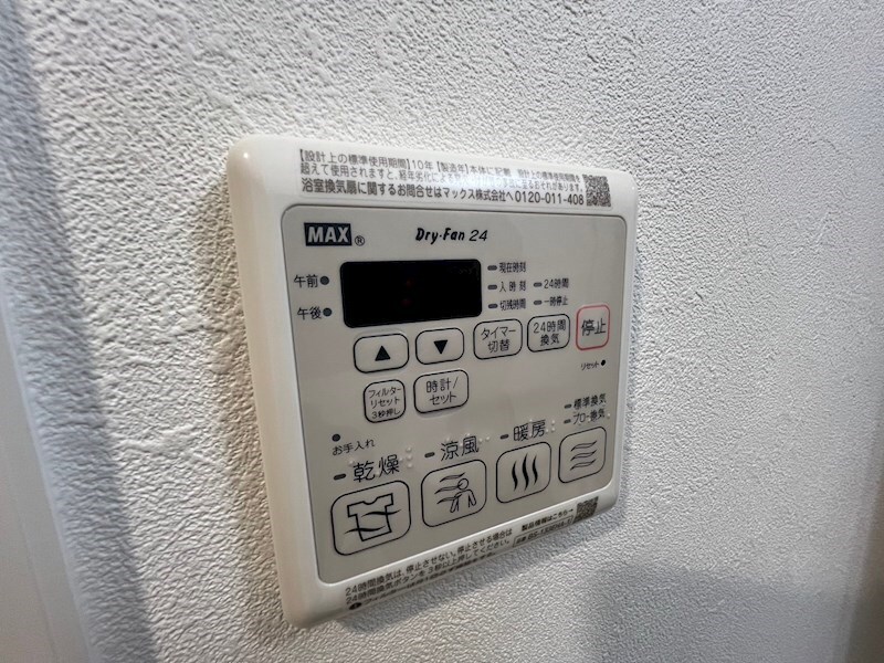 プレサンス神戸セレスティアの物件内観写真