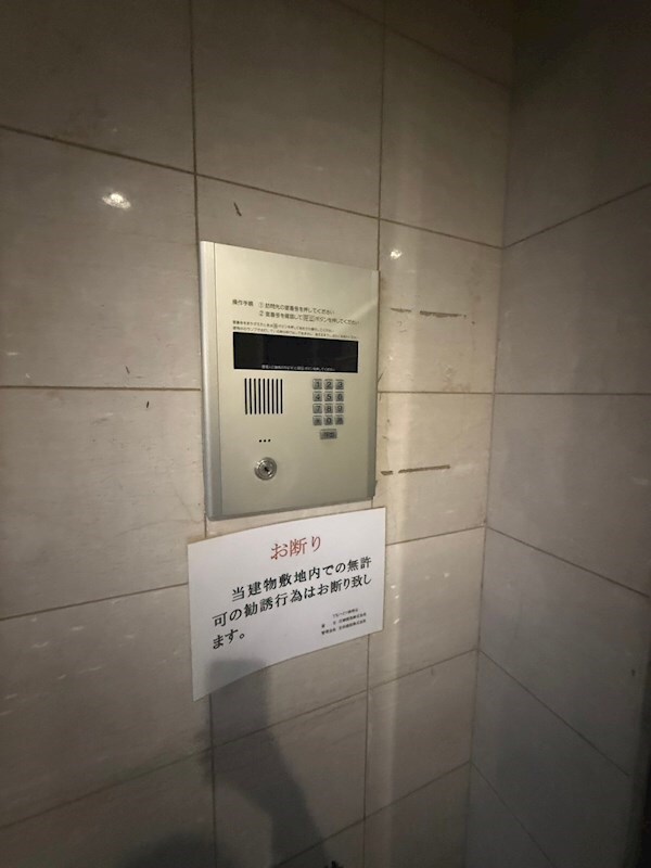 YKハイツ西明石の物件内観写真