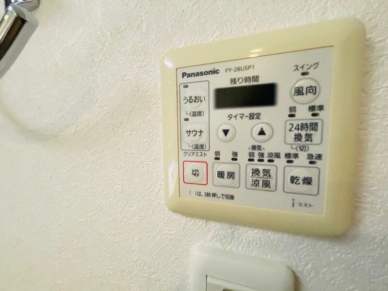 甲陽園駅 徒歩7分 1-2階の物件内観写真