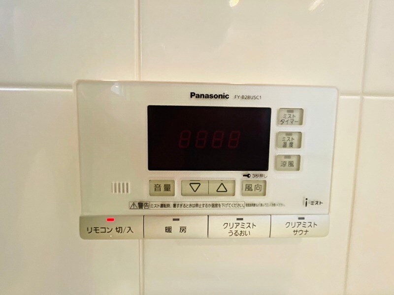 甲陽園駅 徒歩7分 1-2階の物件内観写真