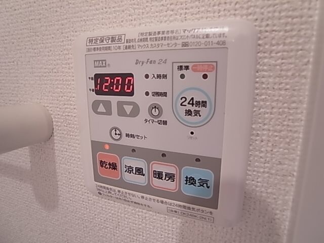 プラチナコートの物件内観写真