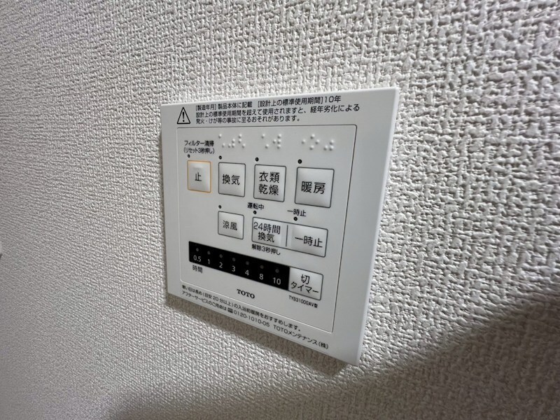 Euphoria籠池通の物件内観写真