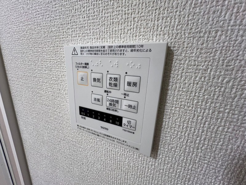 Euphoria籠池通の物件内観写真